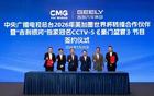 中国男足未能实现的世界杯梦想，吉利银河以创新科技与实力为国争光，助力中国足球迈向新高度｜汽势