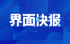 国足正式公布新一期集训大名单，李昊首次入选引发关注，武磊伤愈回归备受期待，球队备战亚洲杯关键阶段