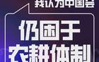 虎扑论坛热议不断，网友发帖感慨：庞大舰队难以迅速转向，背后原因引发深度讨论
