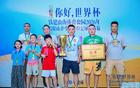 借势世界杯全球关注热潮，贵阳市企事业单位足球邀请赛精彩落幕，赛事圆满收官彰显城市体育活力与企业凝聚力