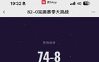 虎扑热议话题：中国男篮投篮技术被质疑不如NBA？工地大叔犀利反驳网友言论引发广泛讨论