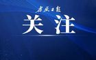 6月13日，孝感与随州巅峰对决，精彩赛事即将开赛，现场观赛机会不容错过，速来抢购门票抢先锁定席位