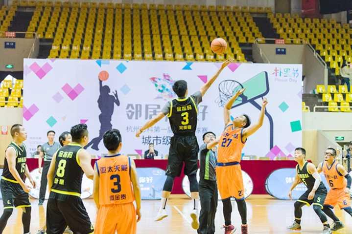 奥地利VS突尼斯直播_奥地利VS突尼斯免费直播在线直播